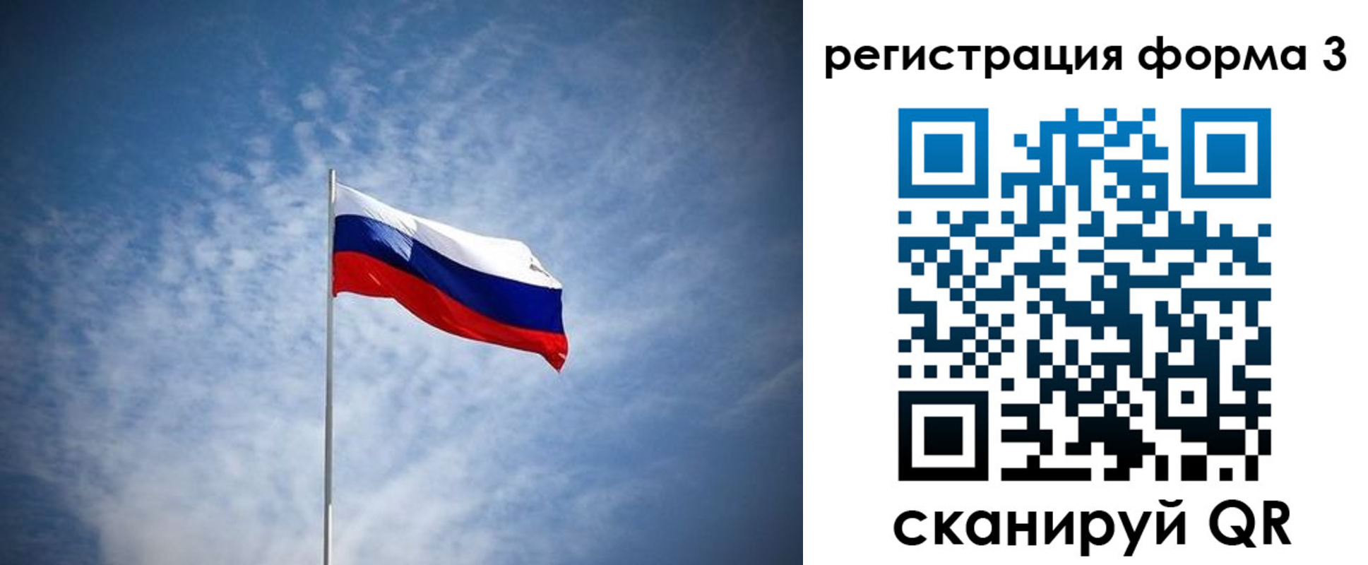 временная регистрация надежно в Курской области