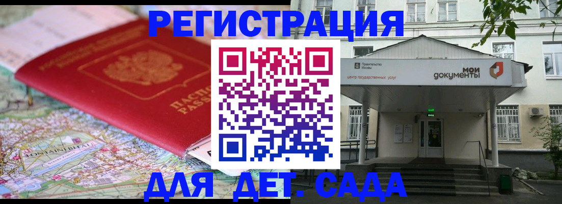 найти адрес прописки в Курской области